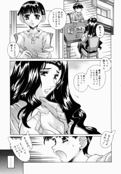 Page 40 of Oneesan de Ikou! 1