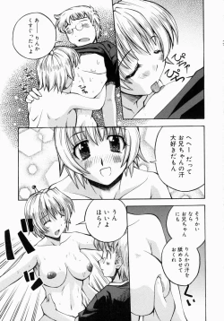 Page 62 of Oneesan de Ikou! 1