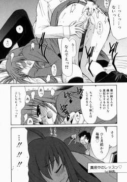Page 81 of Oneesan de Ikou! 1