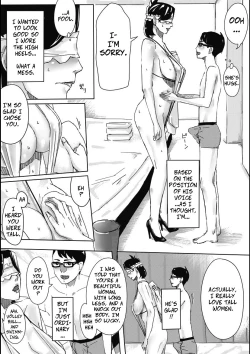 Page 16 of Hitozuma ga Sex Suru Hon | Married Women Sex Book 1