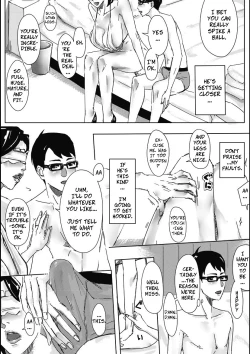 Page 17 of Hitozuma ga Sex Suru Hon | Married Women Sex Book 1