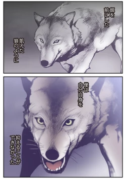 Page 125 of すばらしき新世界 01-03