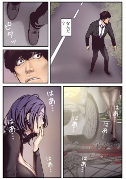 Page 135 of すばらしき新世界 01-03