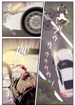 Page 138 of すばらしき新世界 01-03