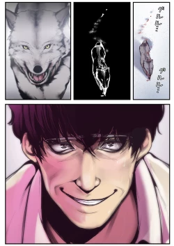 Page 148 of すばらしき新世界 01-03