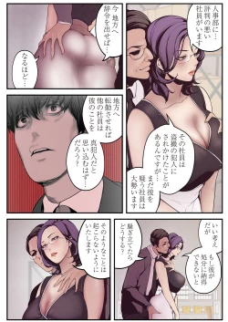 Page 95 of すばらしき新世界 01-03