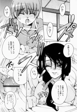 Page 102 of Oneesan de Ikou! 2