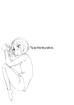 Page 15 of Tainai Kankyouka no Mana