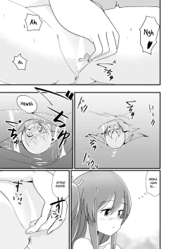 Page 21 of Tainai Kankyouka no Mana