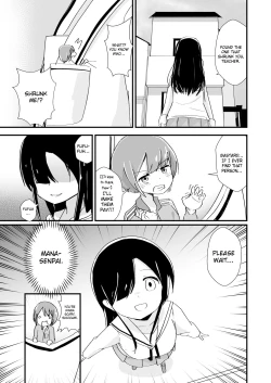 Page 31 of Tainai Kankyouka no Mana