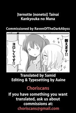 Page 34 of Tainai Kankyouka no Mana