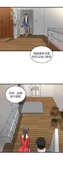 Page 108 of 下女,初希