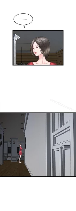 Page 114 of 下女,初希