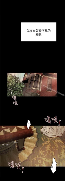 Page 125 of 下女,初希