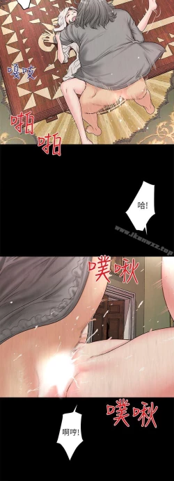 Page 127 of 下女,初希