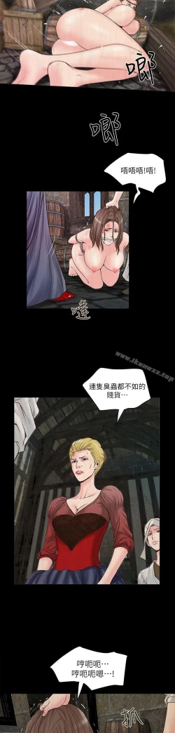 Page 129 of 下女,初希