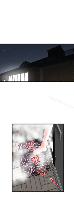 Page 150 of 下女,初希