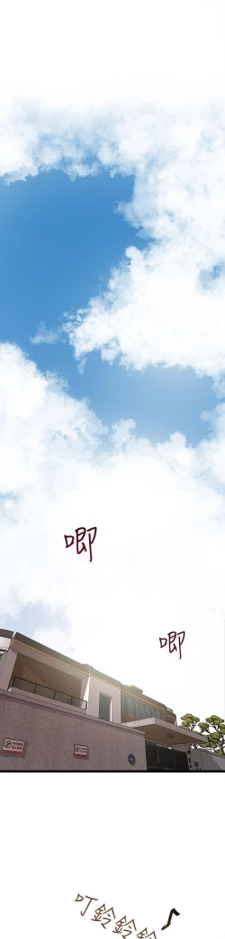 Page 1 of 下女,初希