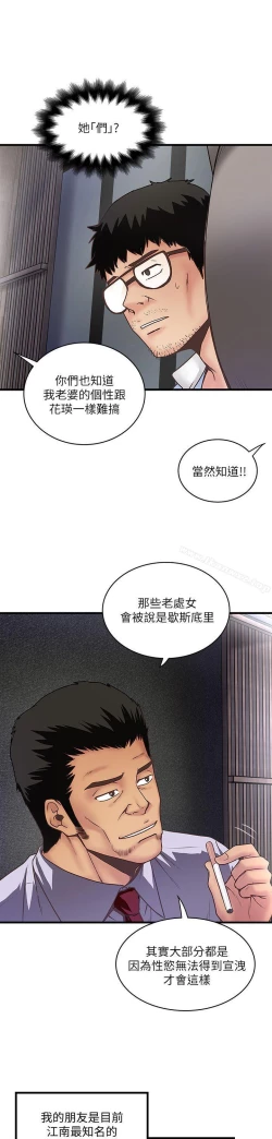 Page 307 of 下女,初希
