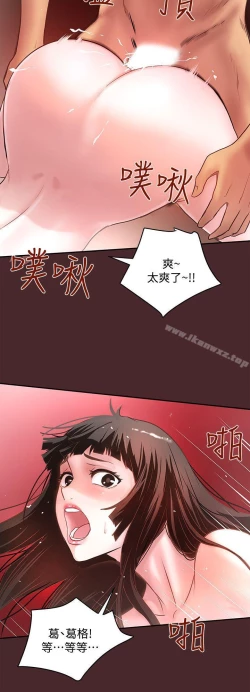 Page 319 of 下女,初希