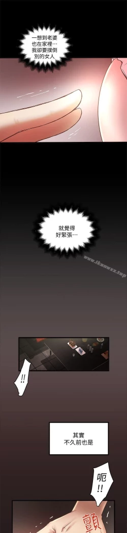 Page 353 of 下女,初希