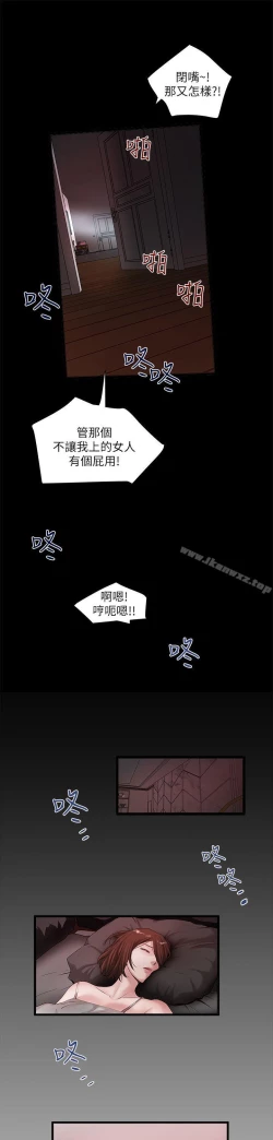 Page 376 of 下女,初希