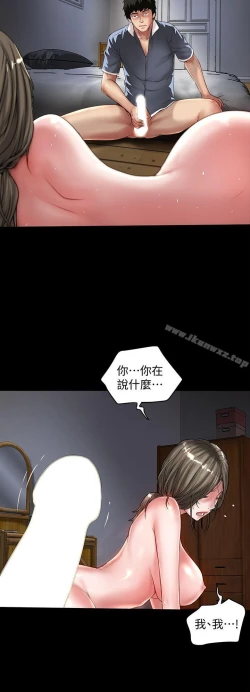 Page 385 of 下女,初希