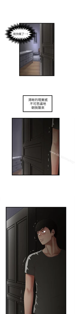 Page 402 of 下女,初希