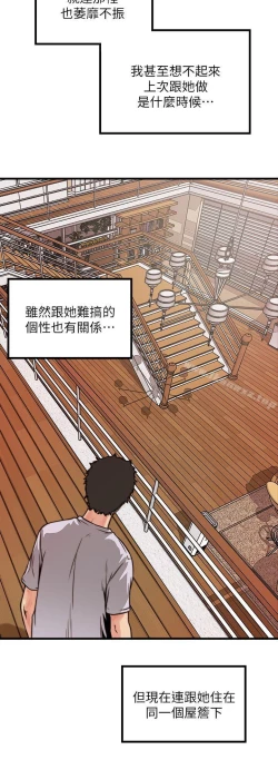 Page 46 of 下女,初希