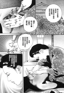 Page 152 of Yamato Kaoru Kessakushuu - Kimono Bijin Gekigashuu