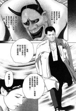 Page 155 of Yamato Kaoru Kessakushuu - Kimono Bijin Gekigashuu