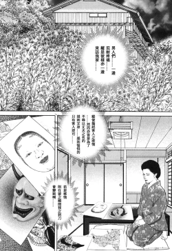 Page 156 of Yamato Kaoru Kessakushuu - Kimono Bijin Gekigashuu