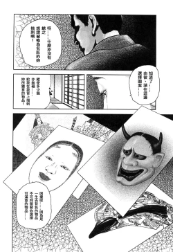 Page 158 of Yamato Kaoru Kessakushuu - Kimono Bijin Gekigashuu