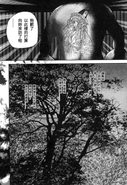 Page 167 of Yamato Kaoru Kessakushuu - Kimono Bijin Gekigashuu