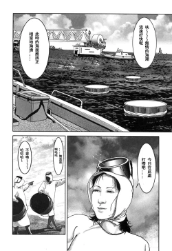 Page 172 of Yamato Kaoru Kessakushuu - Kimono Bijin Gekigashuu