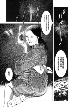 Page 191 of Yamato Kaoru Kessakushuu - Kimono Bijin Gekigashuu