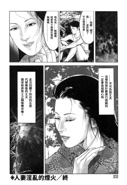 Page 202 of Yamato Kaoru Kessakushuu - Kimono Bijin Gekigashuu