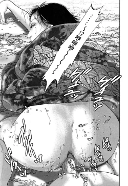 Page 209 of Yamato Kaoru Kessakushuu - Kimono Bijin Gekigashuu