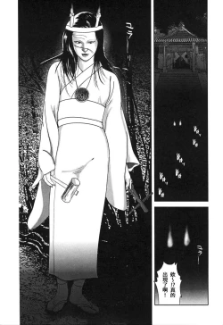 Page 61 of Yamato Kaoru Kessakushuu - Kimono Bijin Gekigashuu