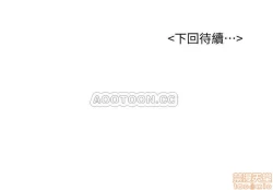 Page 152 of 撞球甜心