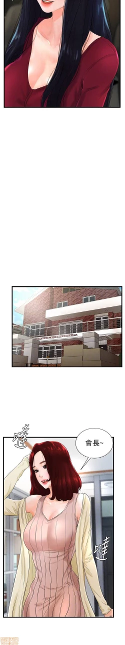 Page 191 of 撞球甜心