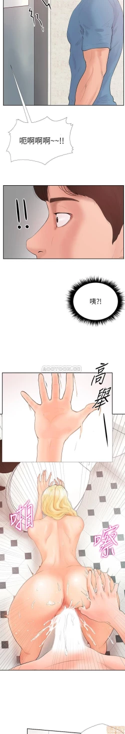 Page 30 of 撞球甜心