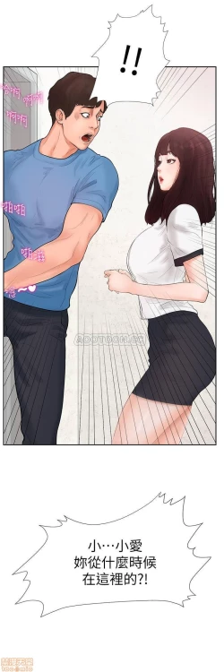 Page 33 of 撞球甜心