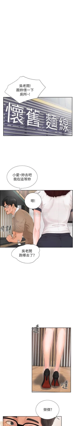 Page 54 of 撞球甜心