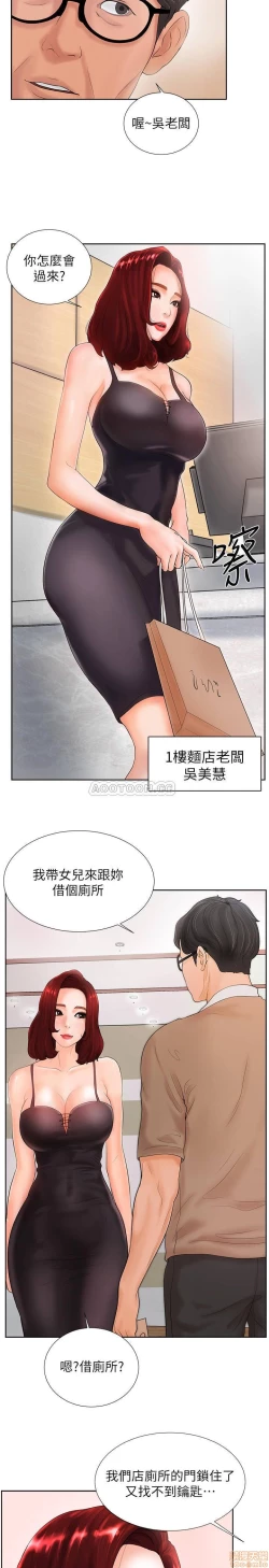 Page 55 of 撞球甜心