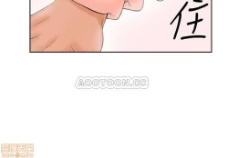 Page 61 of 撞球甜心