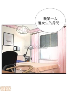 Page 76 of 撞球甜心