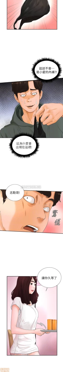 Page 78 of 撞球甜心