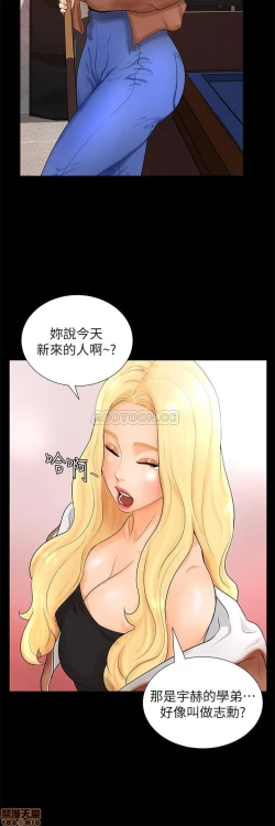Page 85 of 撞球甜心