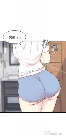 Page 42 of 老婆的姊姊